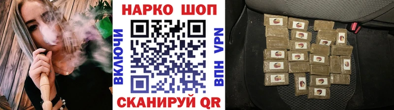 Купить наркотики цена Алупка Бошки Шишки  Меф мяу мяу  Альфа ПВП  МЕТАМФЕТАМИН  COCAIN  Гашиш  АМФЕТАМИН 