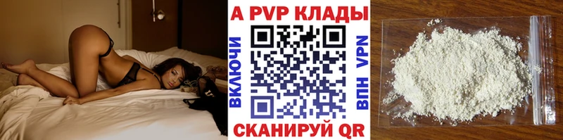 Alpha-PVP кристаллы  Алупка 