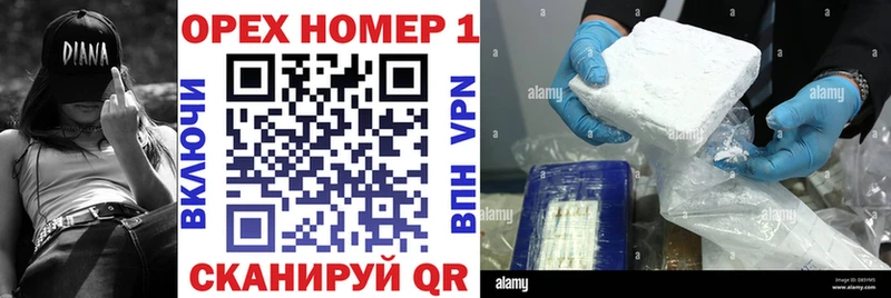 КОКАИН 99%  blacksprut вход  Алупка  закладка 