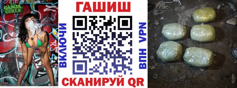 ГАШИШ гарик Алупка