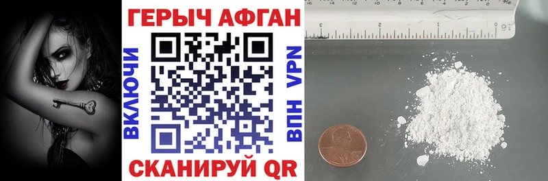 ГЕРОИН VHQ  Алупка 