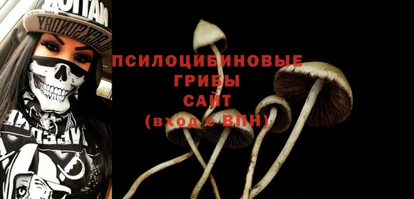 кристаллы Алексеевка