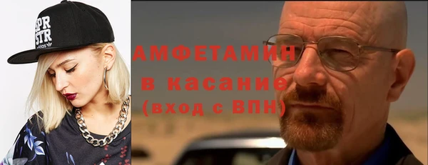 кристаллы Алексеевка