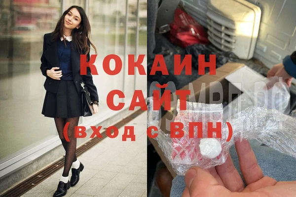 кокаин VHQ Алзамай
