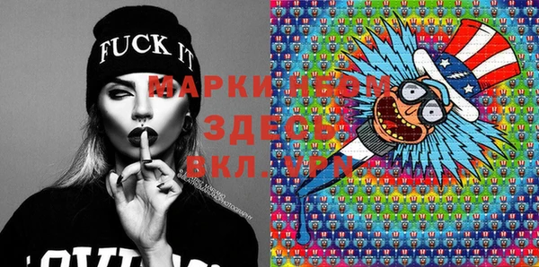 кристаллы Алексеевка