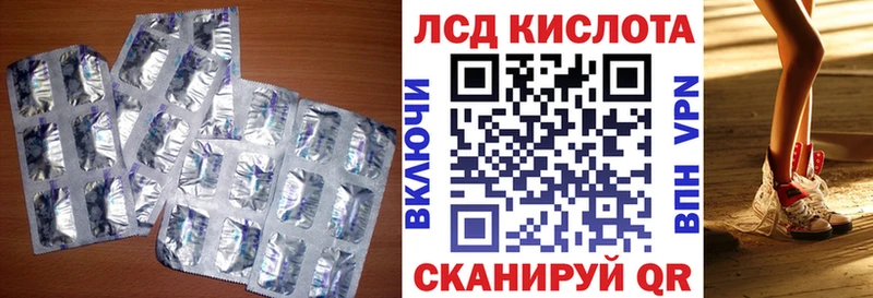 LSD-25 экстази кислота  KRAKEN как войти  Алупка 