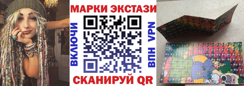 Наркотические марки 1,5мг  Алупка 